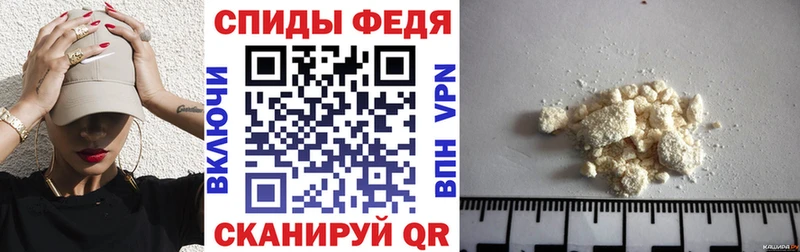 Купить где  Багратионовск  АМФЕТАМИН Premium 