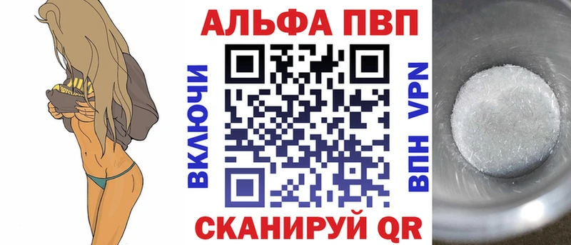 А ПВП Соль  Купить  Багратионовск 
