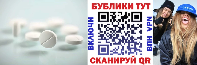 ЭКСТАЗИ 300 mg  Купить где  Багратионовск 