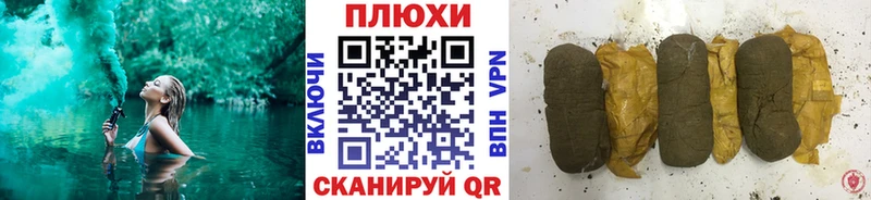 Гашиш ice o lator  Купить  Багратионовск 