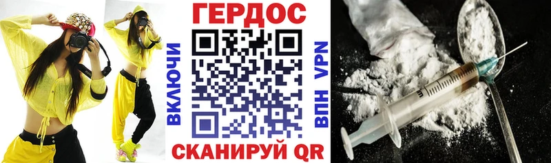 Купить закладки  Багратионовск  Героин гречка 