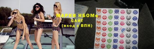 MDMA Premium VHQ Волоколамск