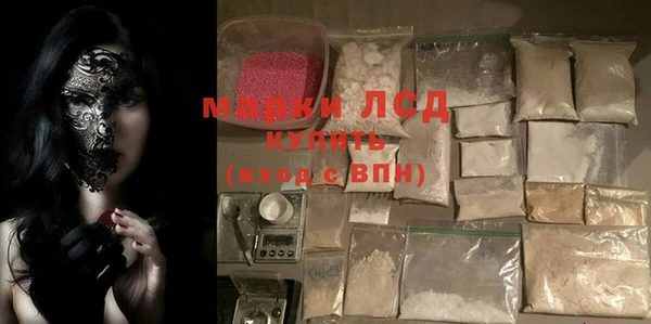 каннабис Волосово