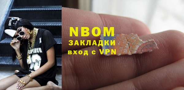 MDMA Premium VHQ Волоколамск
