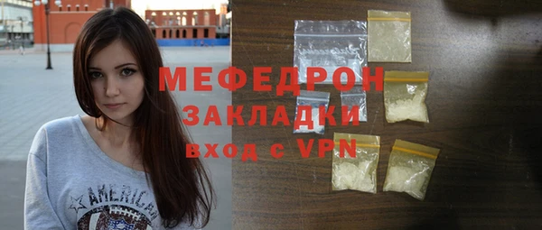 каннабис Волосово