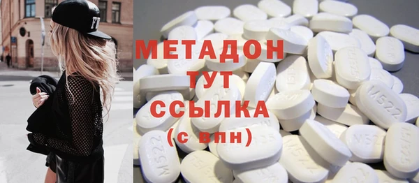 MDMA Premium VHQ Волоколамск