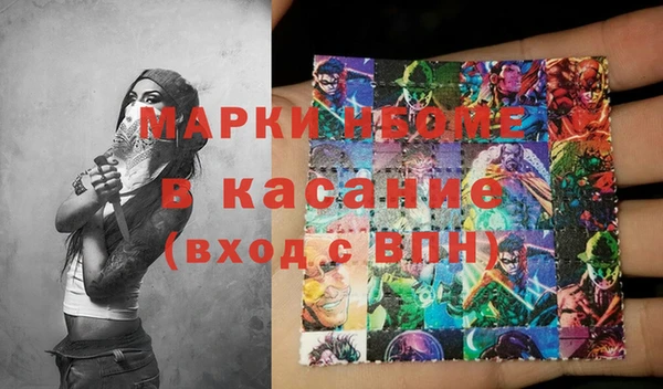 каннабис Волосово