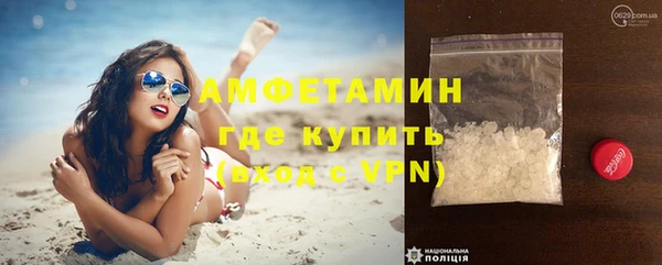 MDMA Premium VHQ Волоколамск
