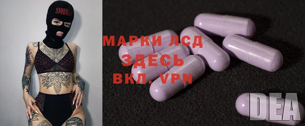 MDMA Premium VHQ Волоколамск