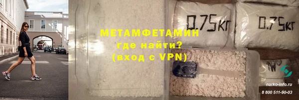 марки lsd Володарск