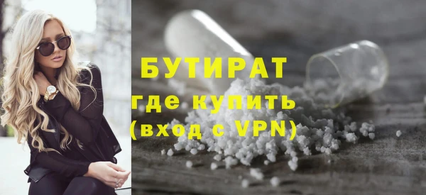каннабис Волосово