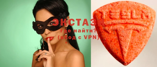 MDMA Premium VHQ Волоколамск