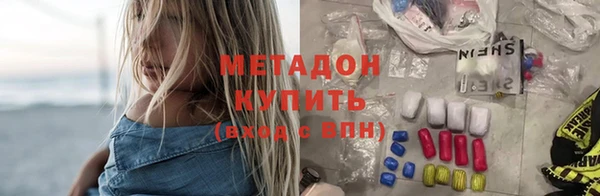 каннабис Волосово