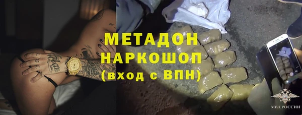 MDMA Premium VHQ Волоколамск
