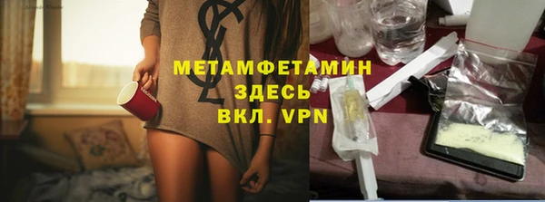 марки lsd Володарск