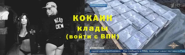 каннабис Волосово