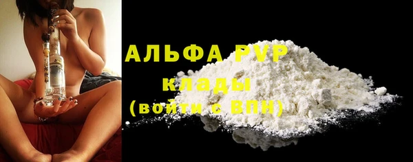 каннабис Волосово