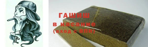марки lsd Володарск