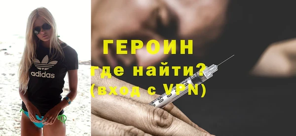 MDMA Premium VHQ Волоколамск