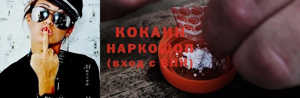 MDMA Premium VHQ Волоколамск