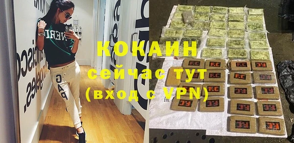 каннабис Волосово