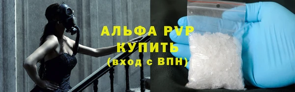 MDMA Premium VHQ Волоколамск