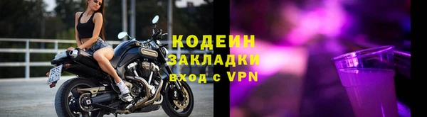 марки lsd Володарск