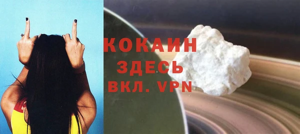каннабис Волосово
