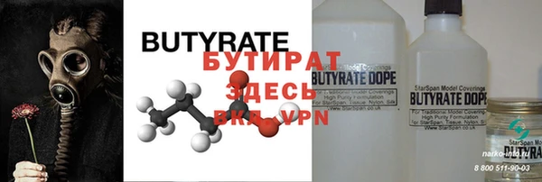 MDMA Premium VHQ Волоколамск