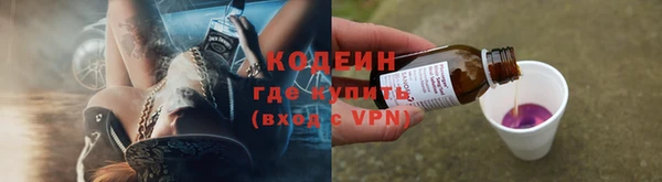 каннабис Волосово