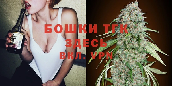 каннабис Волосово