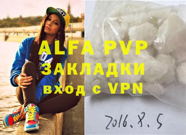 MDMA Premium VHQ Волоколамск