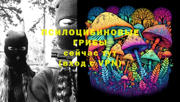 марки lsd Володарск