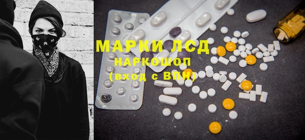 MDMA Premium VHQ Волоколамск