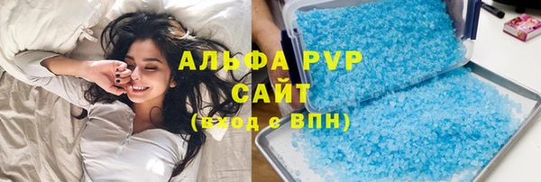 каннабис Волосово