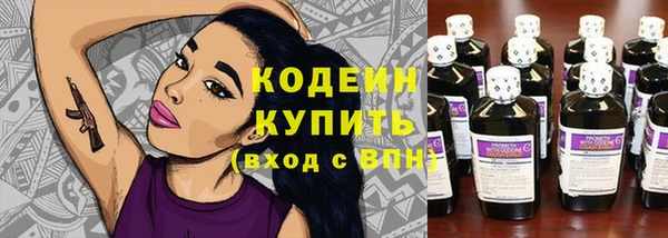марки lsd Володарск