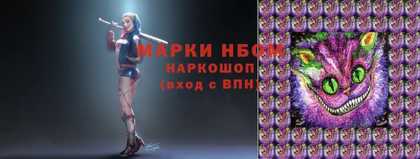 MDMA Premium VHQ Волоколамск