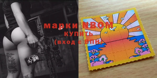 каннабис Волосово