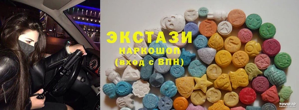 каннабис Волосово