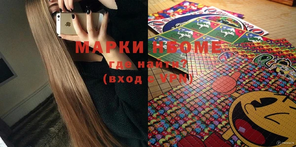 MDMA Premium VHQ Волоколамск