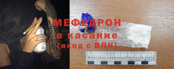MDMA Premium VHQ Волоколамск