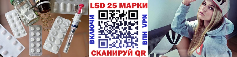 Купить  Багратионовск  LSD-25 экстази ecstasy 