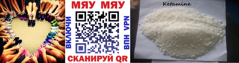 Меф VHQ  Купить закладки  Багратионовск 