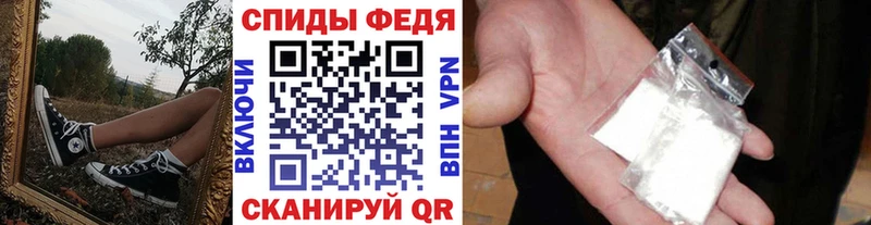 Метамфетамин винт  Купить закладки  Багратионовск 