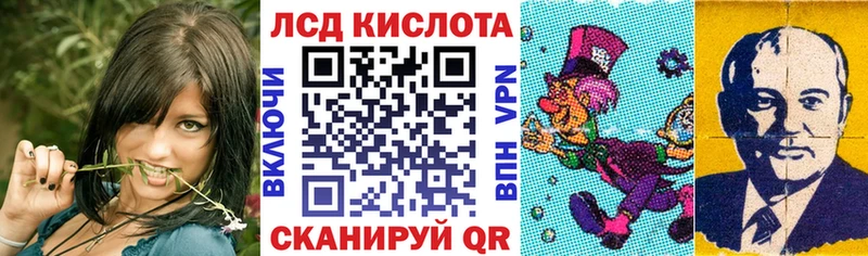 Марки N-bome 1,5мг  Купить закладки  Багратионовск 