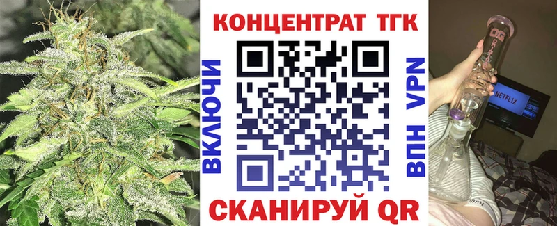 Купить где  Багратионовск  ТГК вейп с тгк 